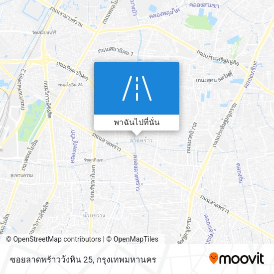 ซอยลาดพร้าววังหิน 25 แผนที่
