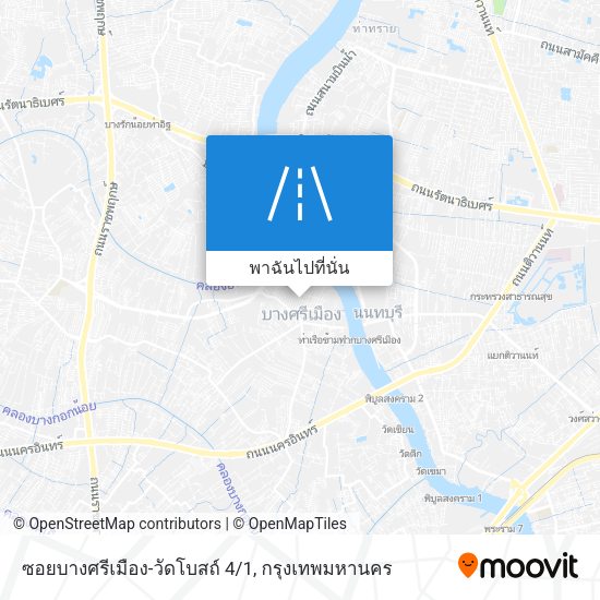 ซอยบางศรีเมือง-วัดโบสถ์ 4/1 แผนที่