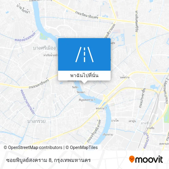 ซอยพิบูลย์สงคราม 8 แผนที่