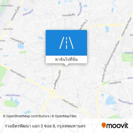 ร่วมมิตรพัฒนา แยก 3 ซอย 8 แผนที่