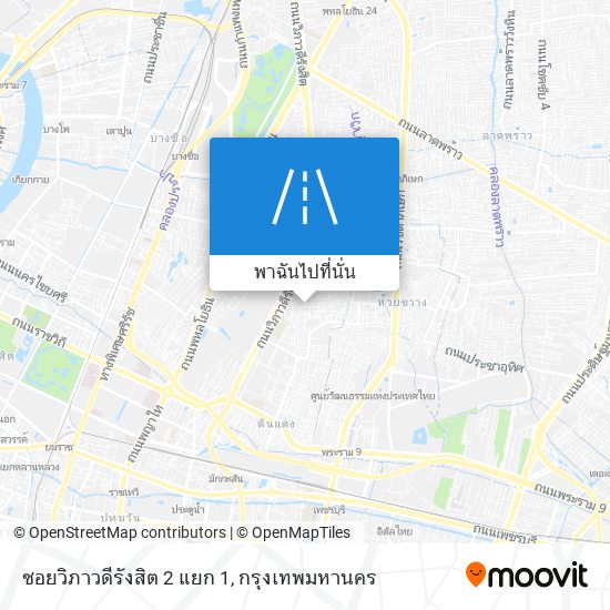 ซอยวิภาวดีรังสิต 2 แยก 1 แผนที่