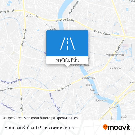 ซอยบางศรีเมือง 1/5 แผนที่