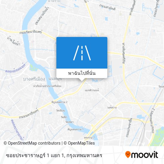 ซอยประชาราษฎร์ 1 แยก 1 แผนที่