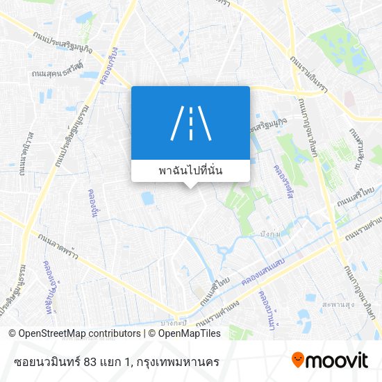 ซอยนวมินทร์ 83 แยก 1 แผนที่
