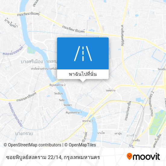 ซอยพิบูลย์สงคราม 22/14 แผนที่