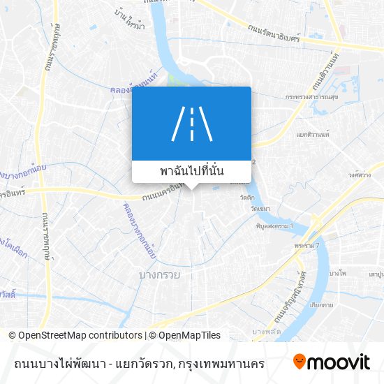 ถนนบางไผ่พัฒนา - แยกวัดรวก แผนที่