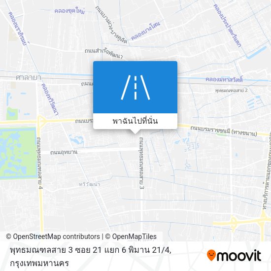 พุทธมณฑลสาย 3 ซอย 21 แยก 6 พิมาน 21 / 4 แผนที่