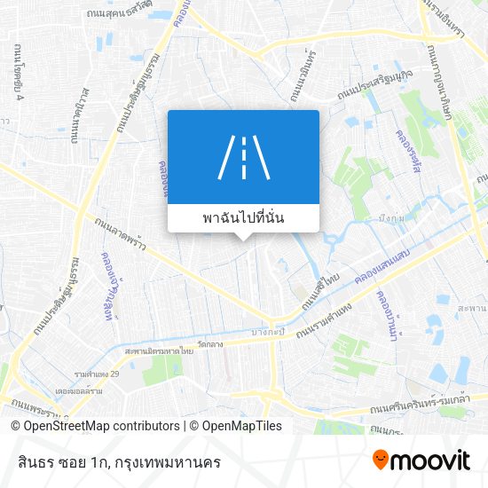 สินธร ซอย 1ก แผนที่