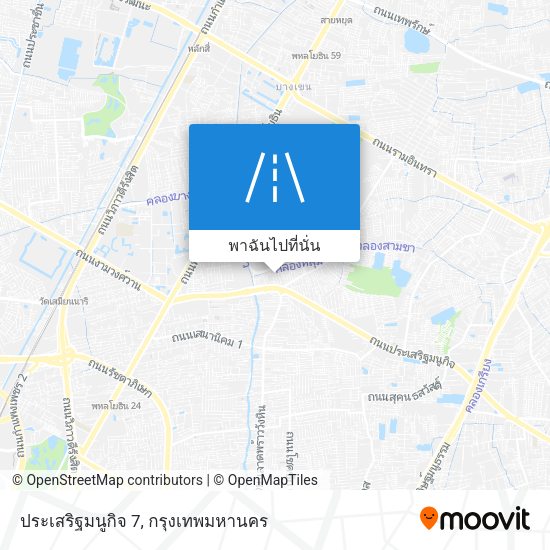 ประเสริฐมนูกิจ 7 แผนที่