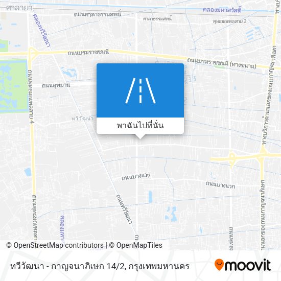 ทวีวัฒนา - กาญจนาภิเษก 14/2 แผนที่