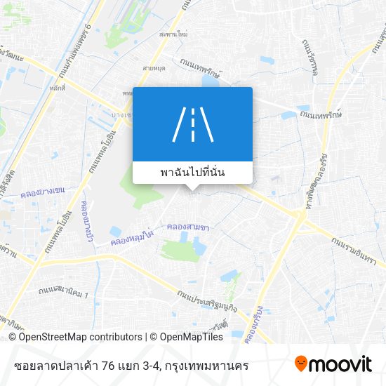 ซอยลาดปลาเค้า 76 แยก 3-4 แผนที่