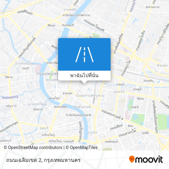 ถนนเฉลิมเขต 2 แผนที่