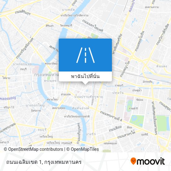 ถนนเฉลิมเขต 1 แผนที่