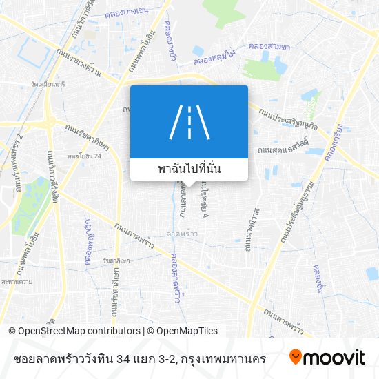 ซอยลาดพร้าววังหิน 34 แยก 3-2 แผนที่