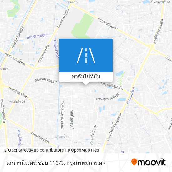 เสนาฯนิเวศน์ ซอย 113/3 แผนที่