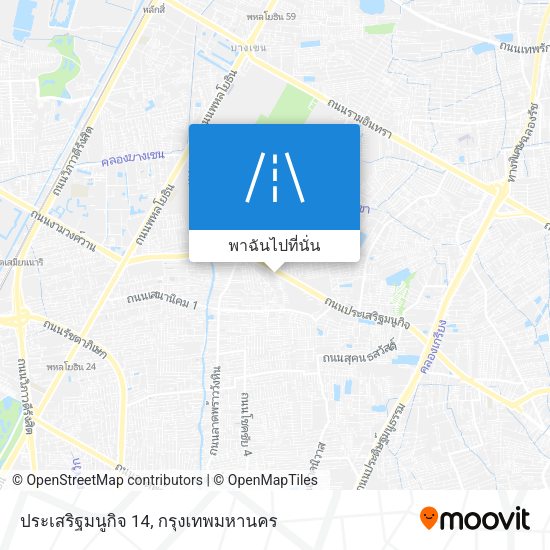 ประเสริฐมนูกิจ 14 แผนที่