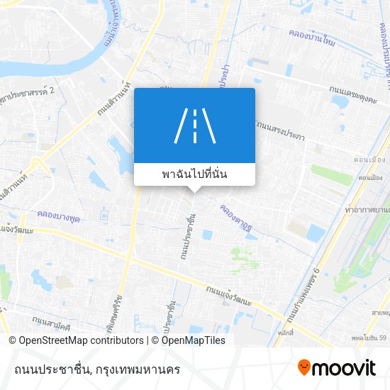 ถนนประชาชื่น แผนที่