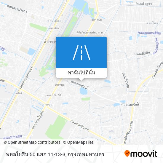 พหลโยธิน 50 แยก 11-13-3 แผนที่