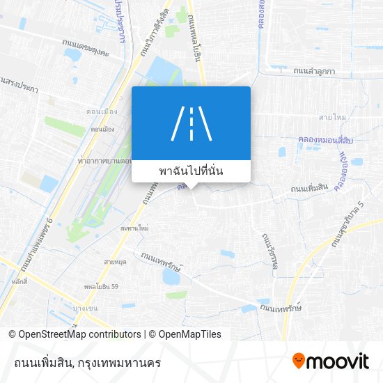 ถนนเพิ่มสิน แผนที่