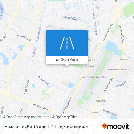ช่างอากาศอุทิศ 10 แยก 1-2-1 แผนที่