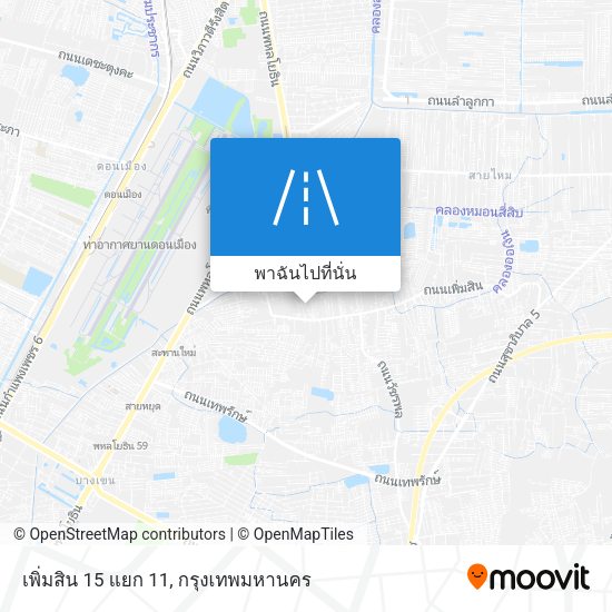 เพิ่มสิน 15 แยก 11 แผนที่