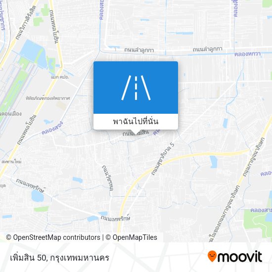 เพิ่มสิน 50 แผนที่