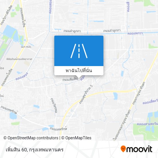เพิ่มสิน 60 แผนที่