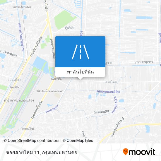 ซอยสายไหม 11 แผนที่