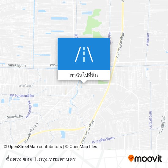 ซื่อตรง ซอย 1 แผนที่