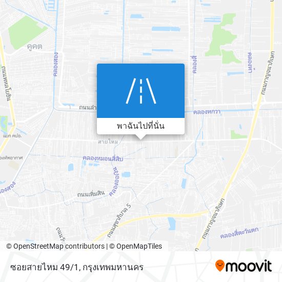 ซอยสายไหม 49/1 แผนที่