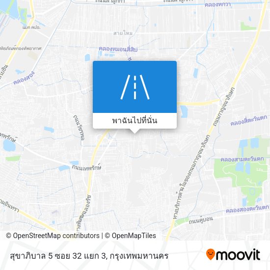 สุขาภิบาล 5 ซอย 32 แยก 3 แผนที่