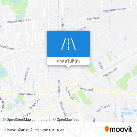 ประชาพัฒนา 2 แผนที่