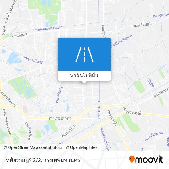 หทัยราษฎร์ 2/2 แผนที่