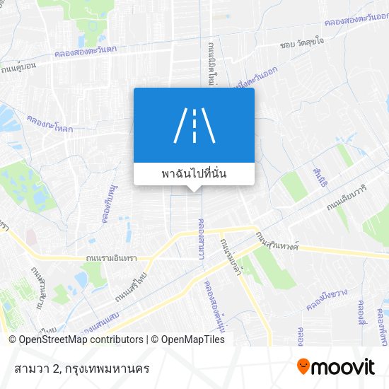สามวา 2 แผนที่