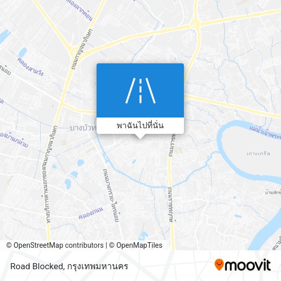 Road Blocked แผนที่