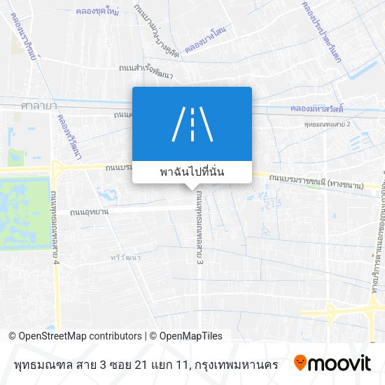 พุทธมณฑล สาย 3 ซอย 21 แยก 11 แผนที่