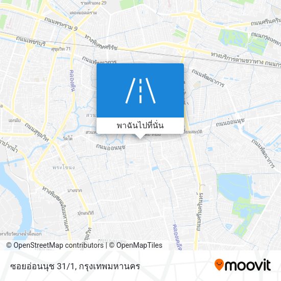 ซอยอ่อนนุช 31/1 แผนที่