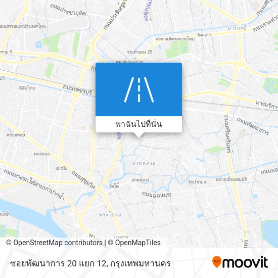 ซอยพัฒนาการ 20 แยก 12 แผนที่