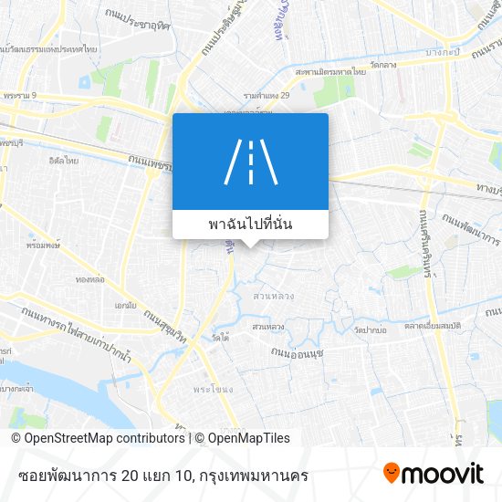 ซอยพัฒนาการ 20 แยก 10 แผนที่