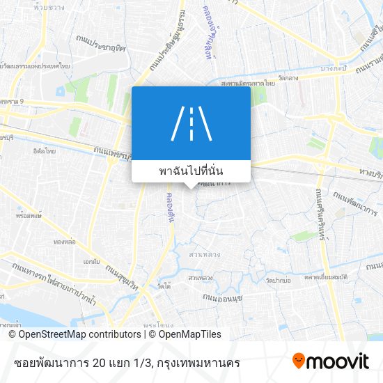 ซอยพัฒนาการ 20 แยก 1/3 แผนที่
