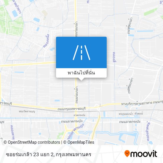 ซอยร่มเกล้า 23 แยก 2 แผนที่