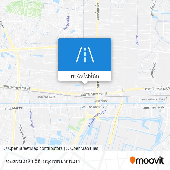 ซอยร่มเกล้า 56 แผนที่