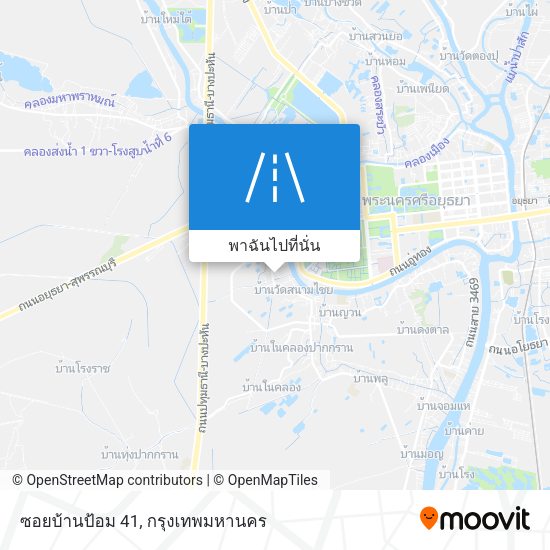 ซอยบ้านป้อม 41 แผนที่