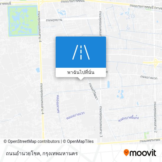 ถนนอำนวยโชค แผนที่