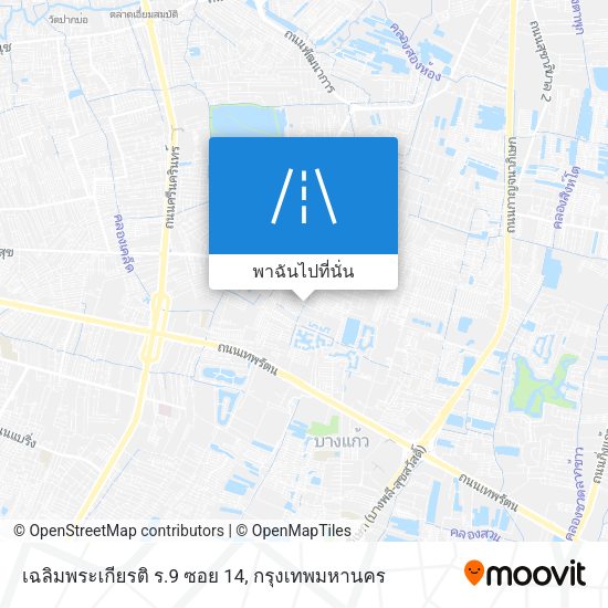 เฉลิมพระเกียรติ ร.9 ซอย 14 แผนที่