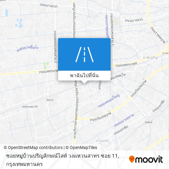 ซอยหมู่บ้านปริญลักษณ์ไลท์ วงแหวนสาทร ซอย 11 แผนที่