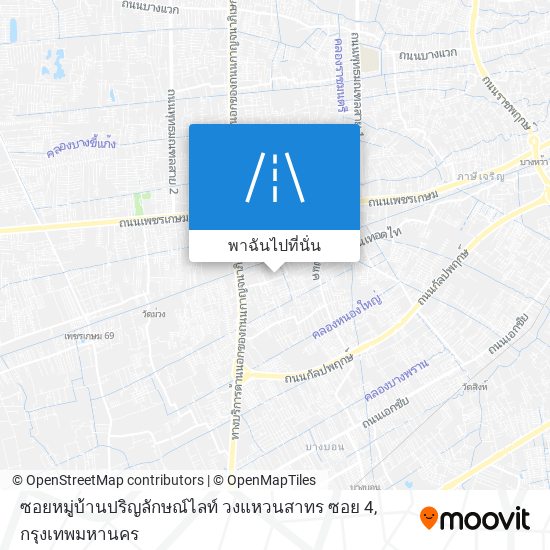 ซอยหมู่บ้านปริญลักษณ์ไลท์ วงแหวนสาทร ซอย 4 แผนที่