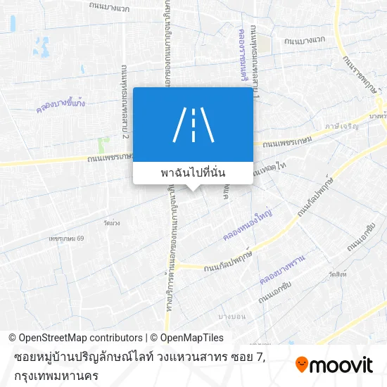 ซอยหมู่บ้านปริญลักษณ์ไลท์ วงแหวนสาทร ซอย 7 แผนที่