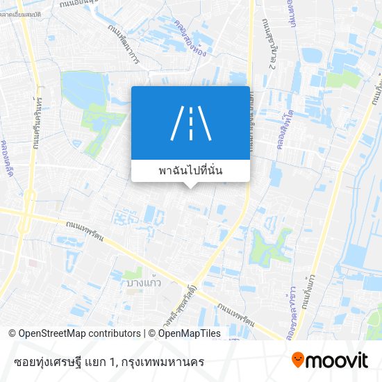 ซอยทุ่งเศรษฐี แยก 1 แผนที่