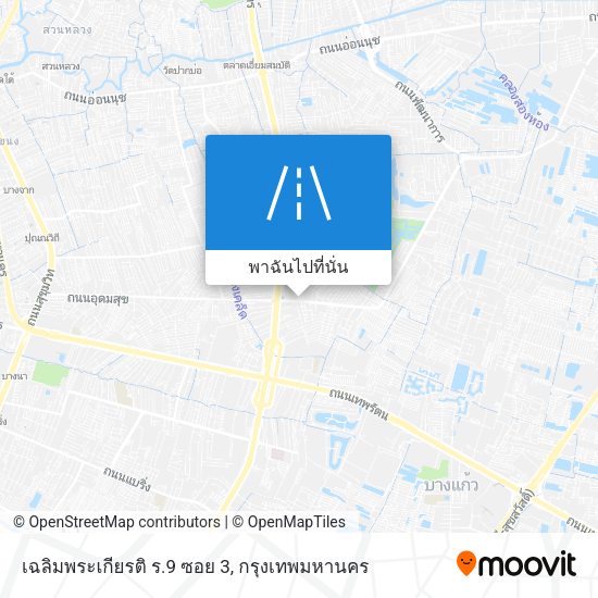 เฉลิมพระเกียรติ ร.9 ซอย 3 แผนที่